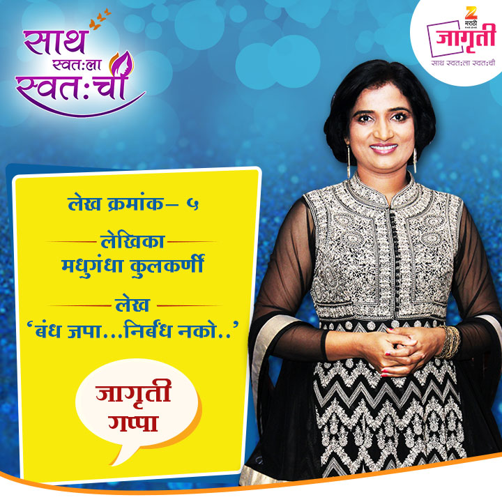 Article-5-15th-Jul-post